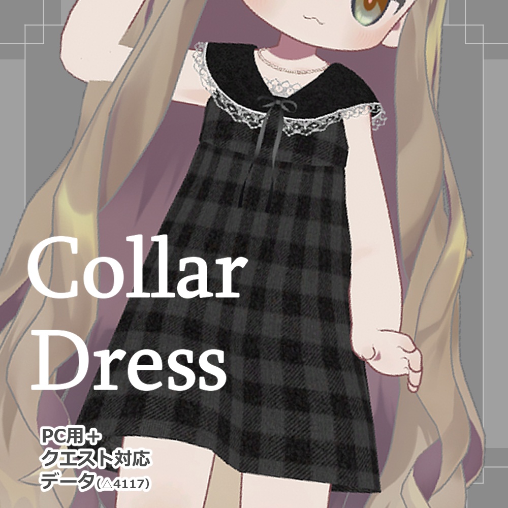 [Kipfer] Collar Dress [Bean Friends] image