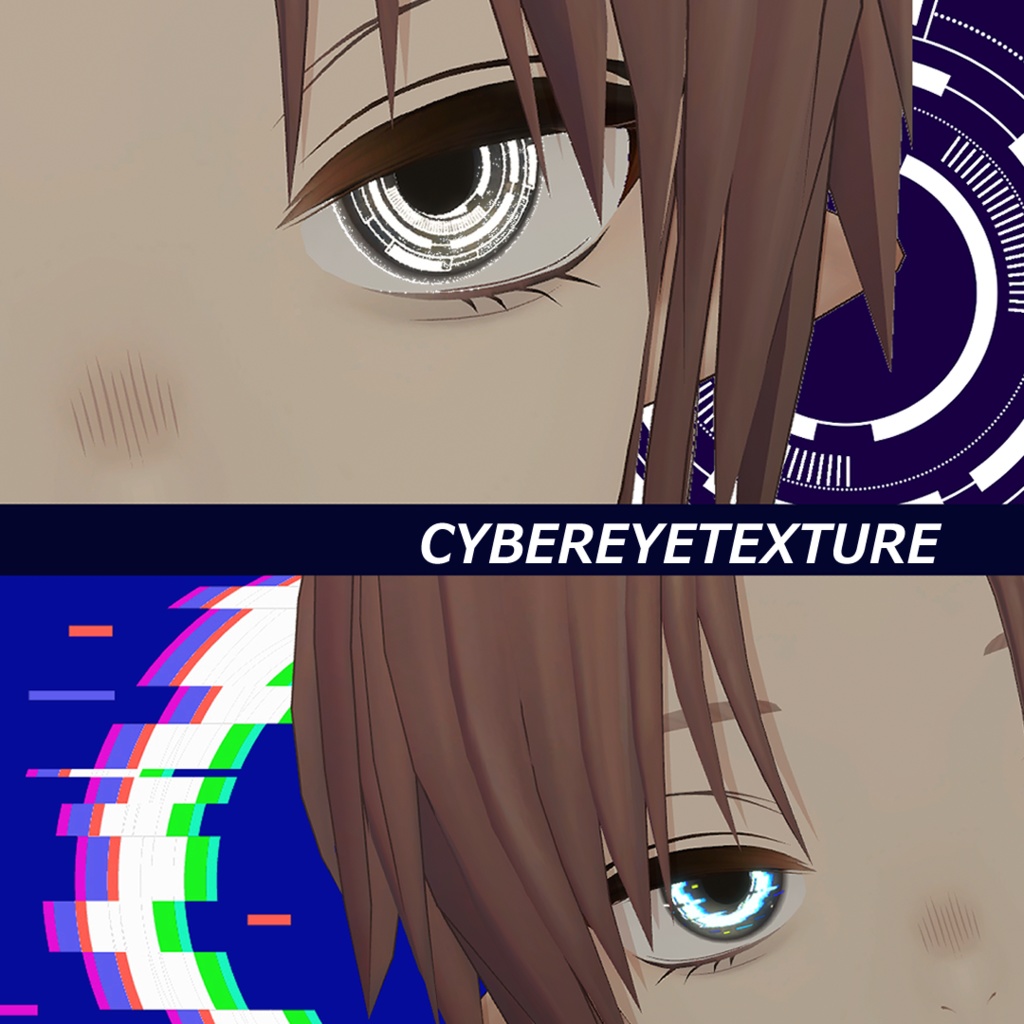 CYBER EYETEXTURE【Nyuma対応】 image