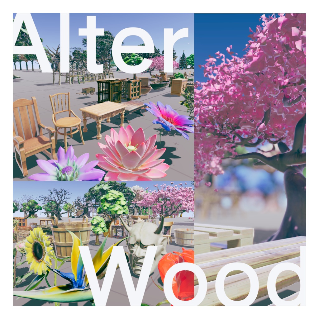 【無料CC0】Alter Wood - AI生成 3Dアセットパック (UnityPackage) image