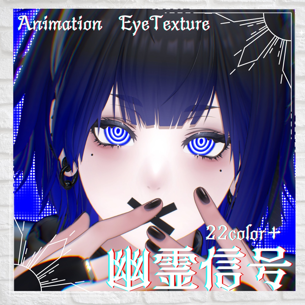 [Crying Night] Ghost Traffic Light  Moving Eye Texture [22colour] image