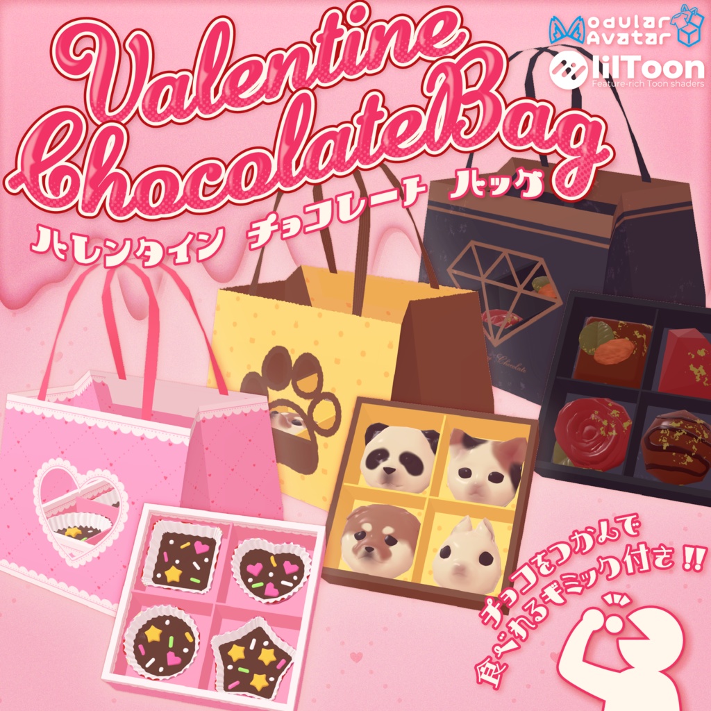 Valentine Chocolate Bag image