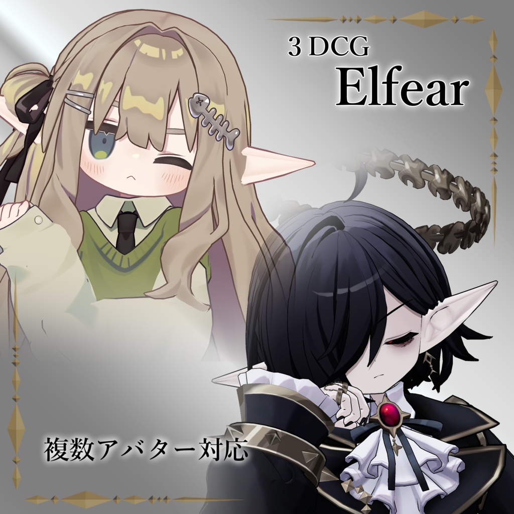 Elfear / Elf Ears image