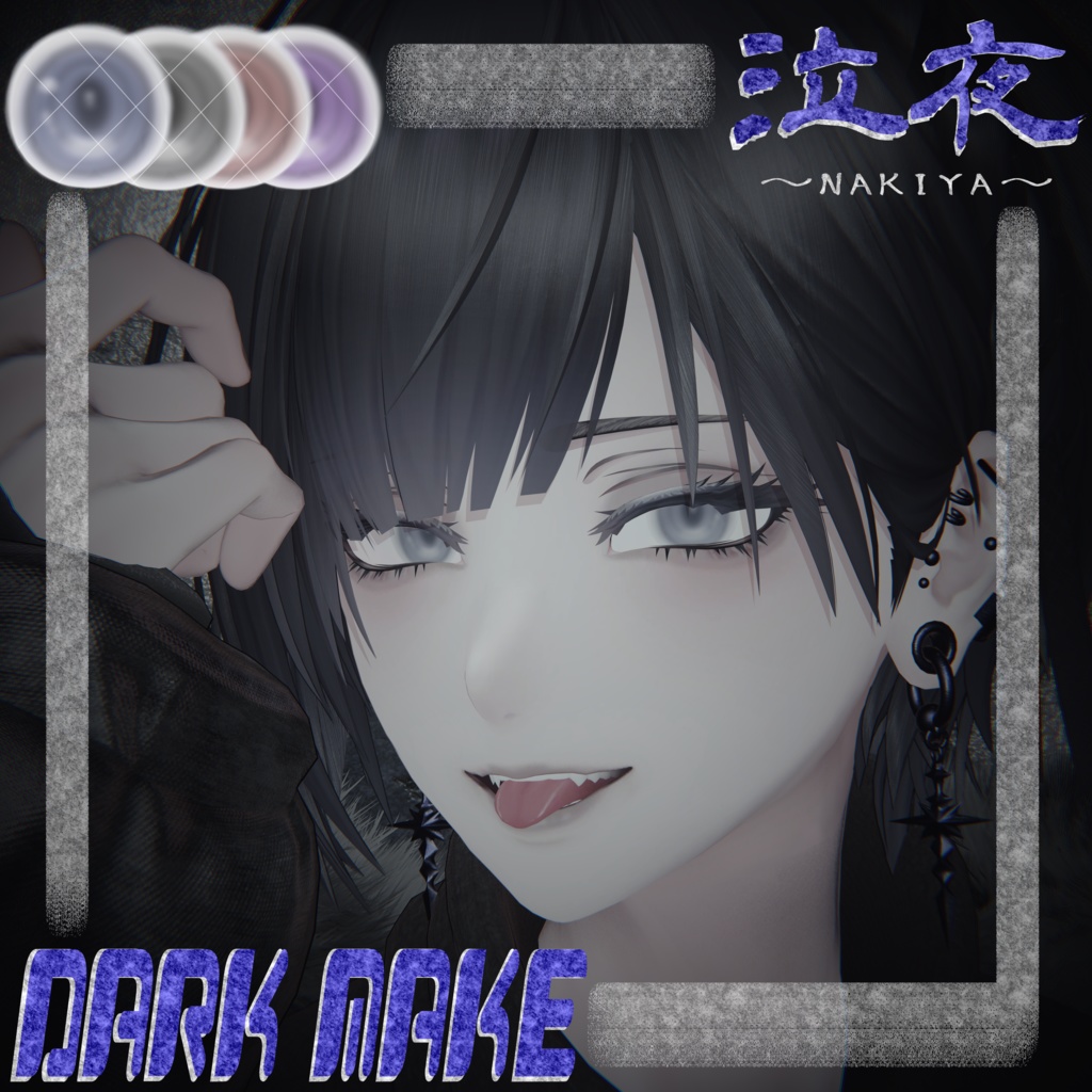 Dark Makeup for Crying Nights image