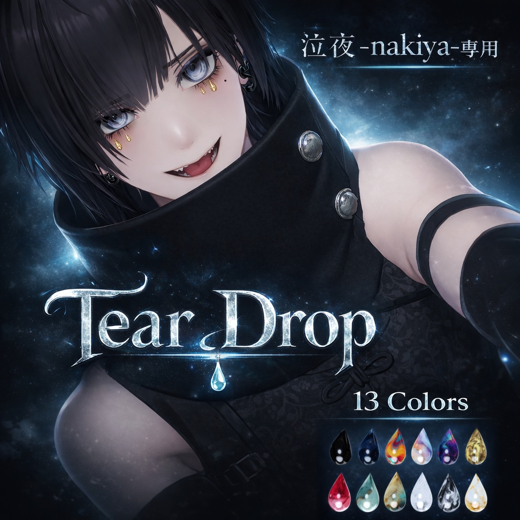 Tear Drop Night-time Compatible -13Colours- Ornament image