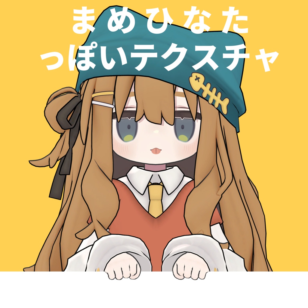 [Kipfel exclusive] Mamehinata-style clothing texture image