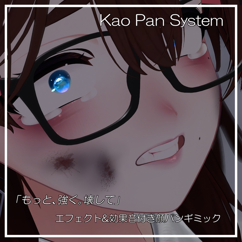 Facepan System image