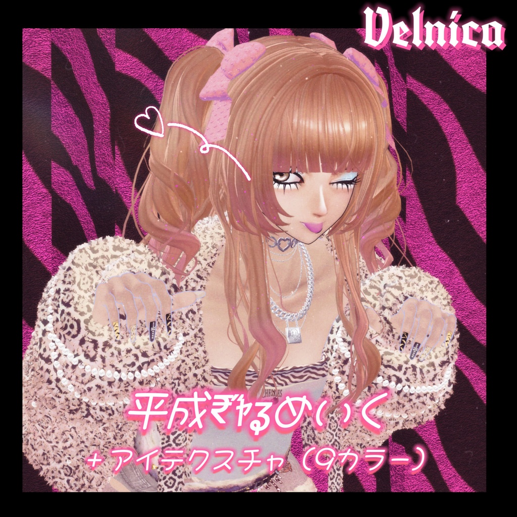【無料♡】Velnica専用　🌺平成₹˝ｬʓめいく🌺 image