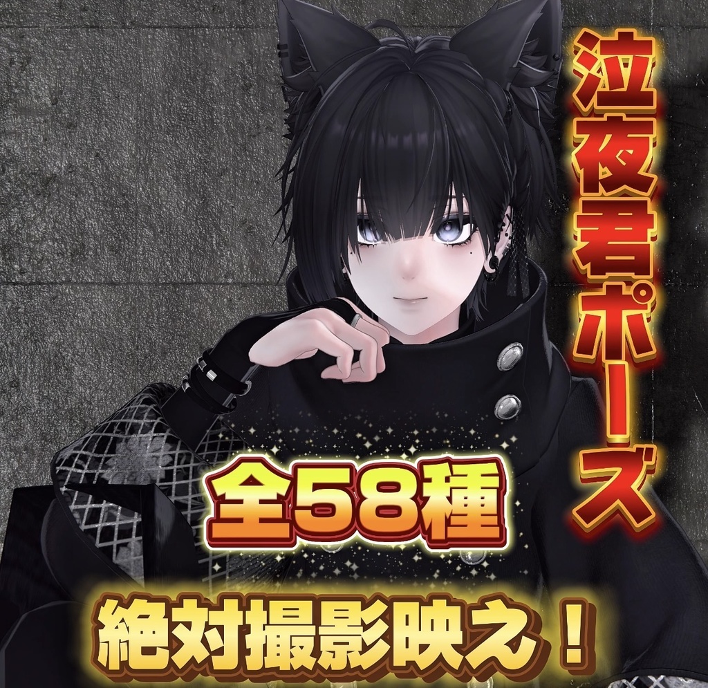 58 Types of Crying Night Poses image