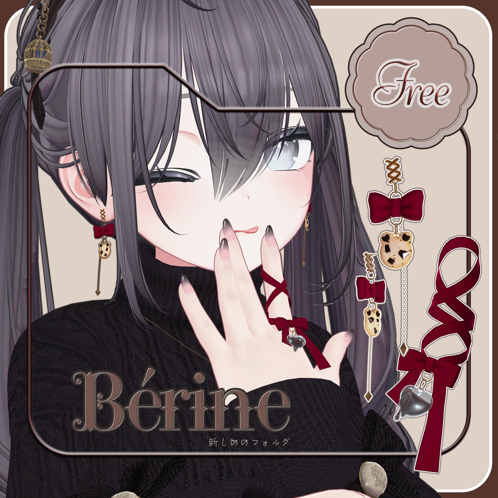 【Free】Bérine / earrings🍪 ＆ ribbon ring🎀 image