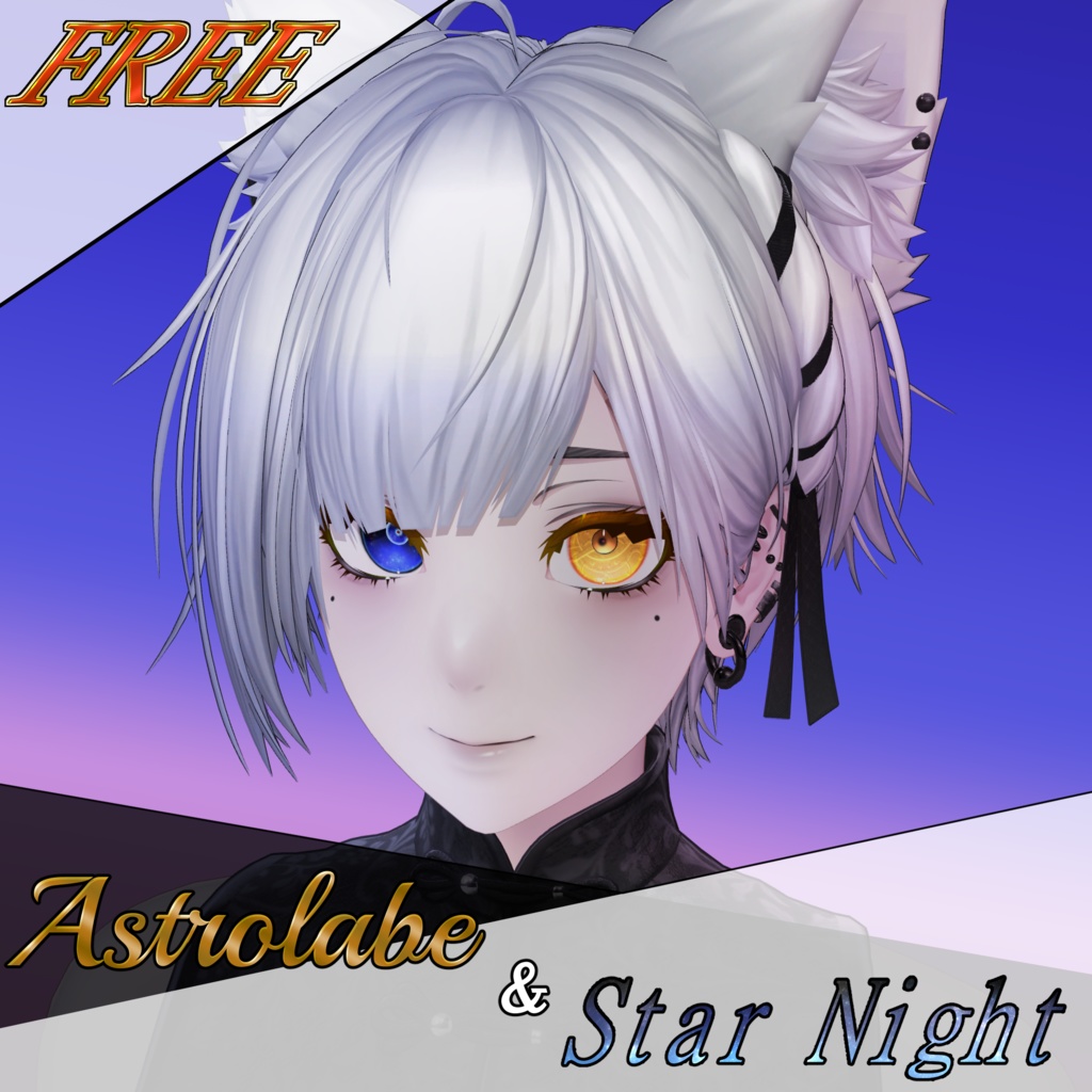 Astrolabe & Starry Night Eye Texture image