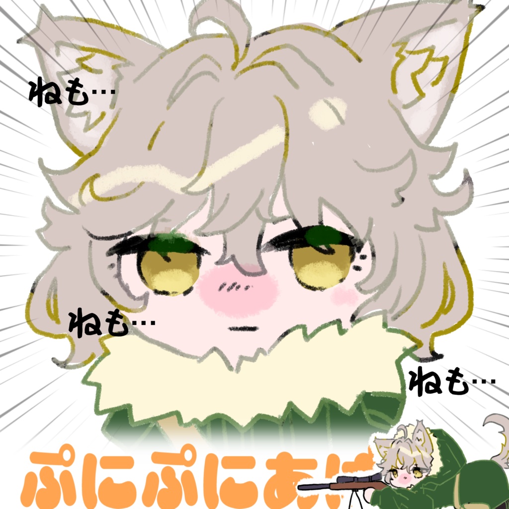 【無料】ぷにぷにあばたー用Nemoちゃんテクスチャ image