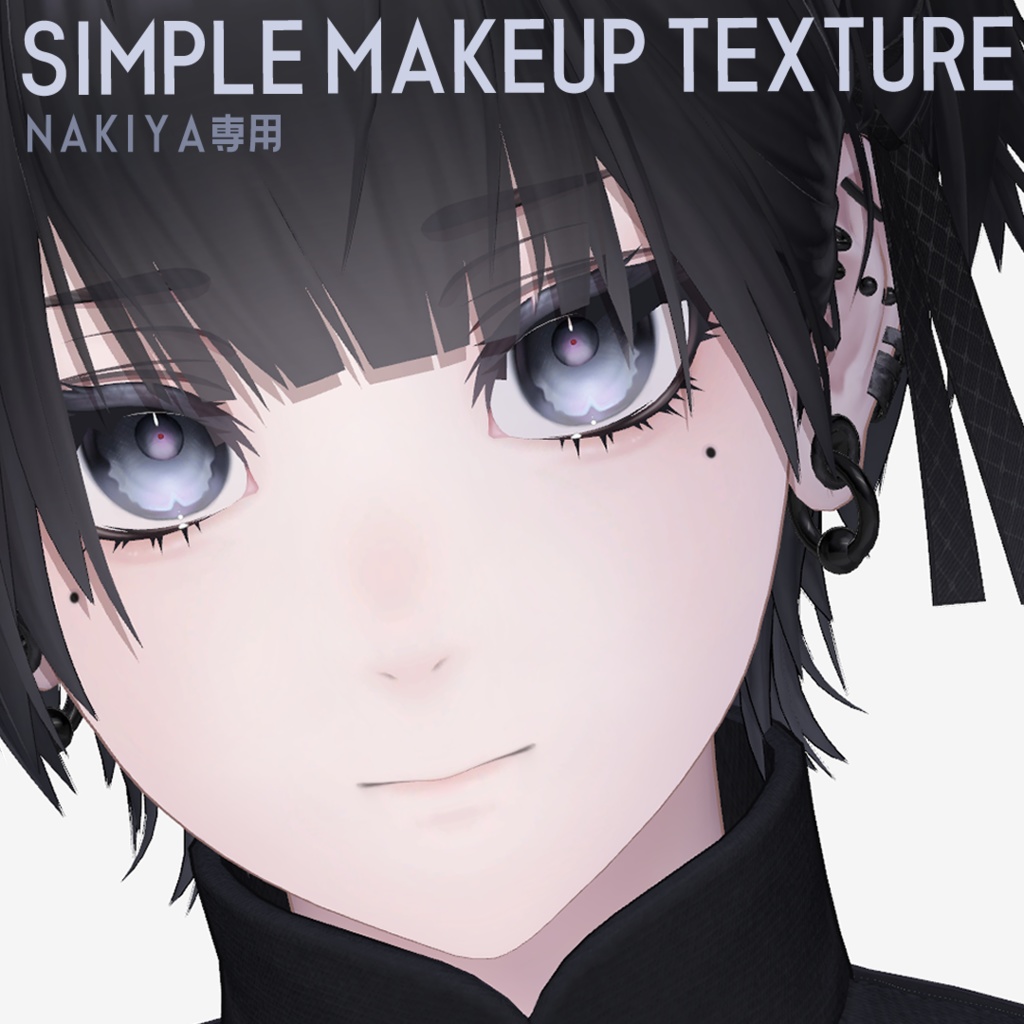 [For Crying Nights Only] SIMPLE MAKEUP TEXTURE image
