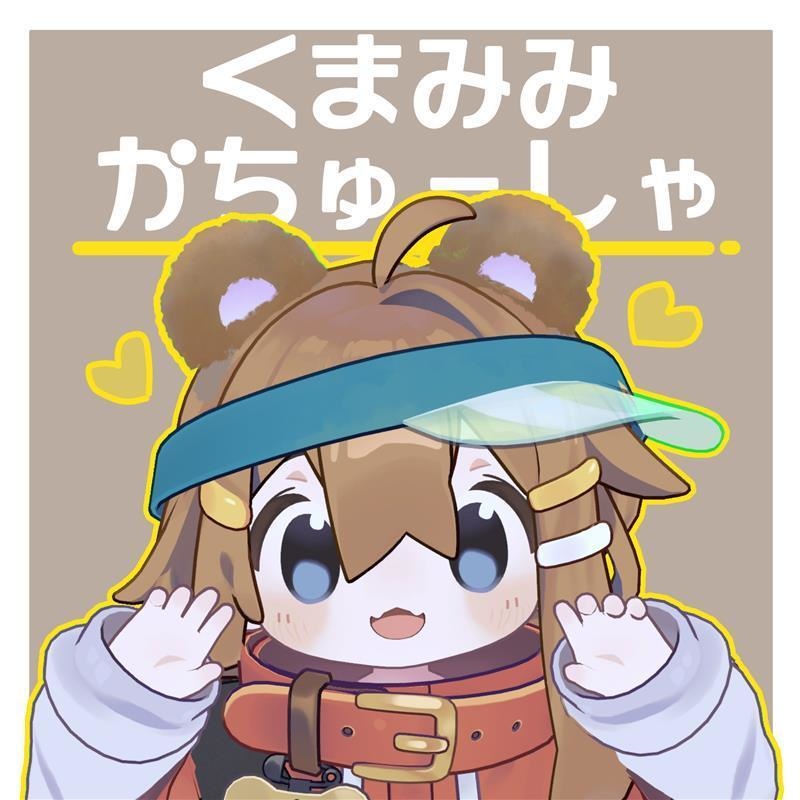 Bear Ear Choo-Sha image