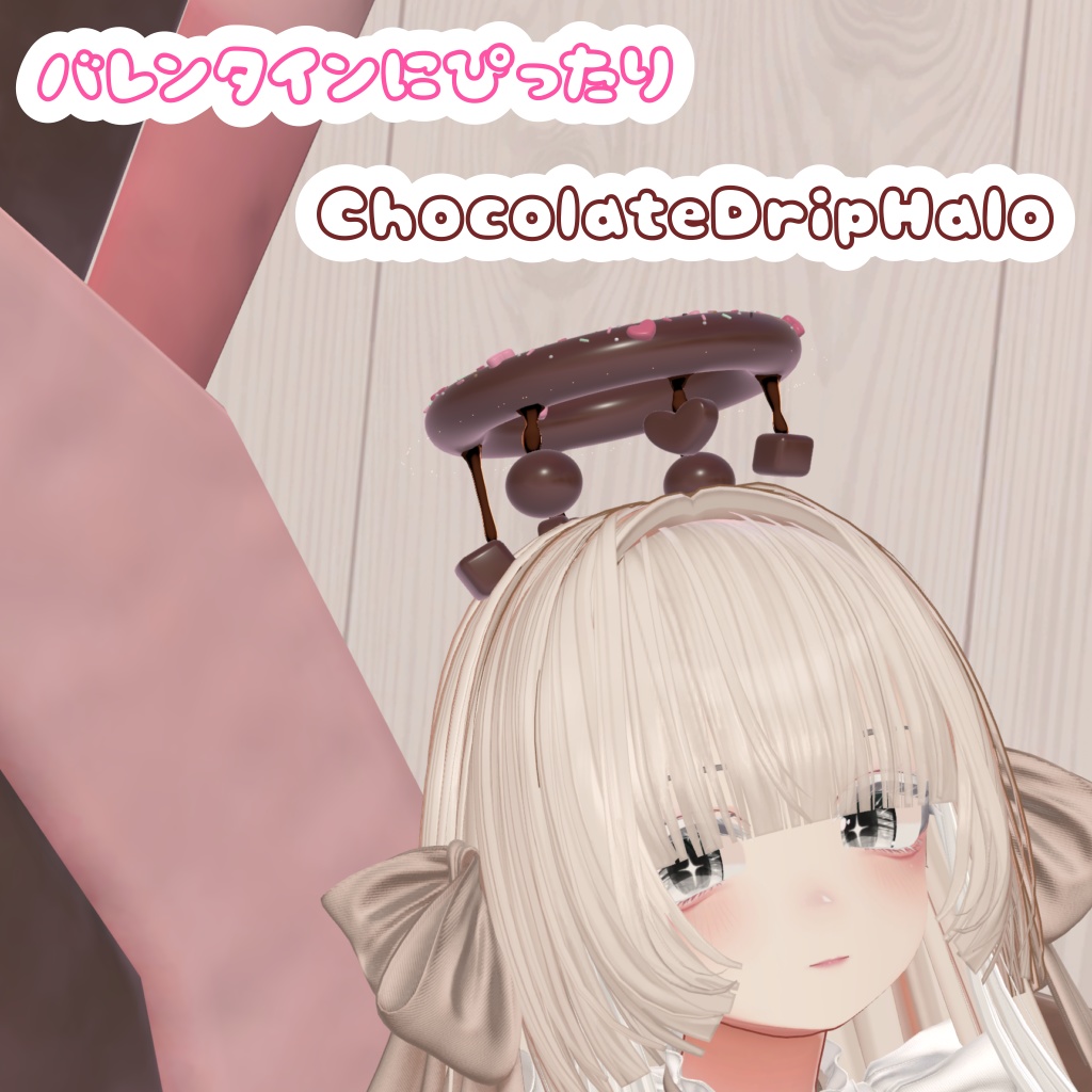 ChocolateDripHalo image