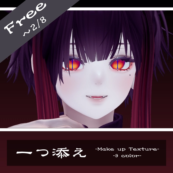 One extra: Cry Night exclusive makeup image