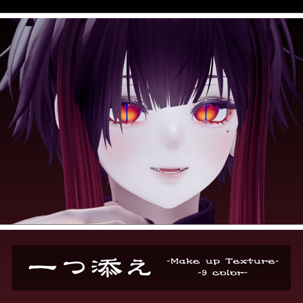 One extra: Cry Night exclusive makeup image