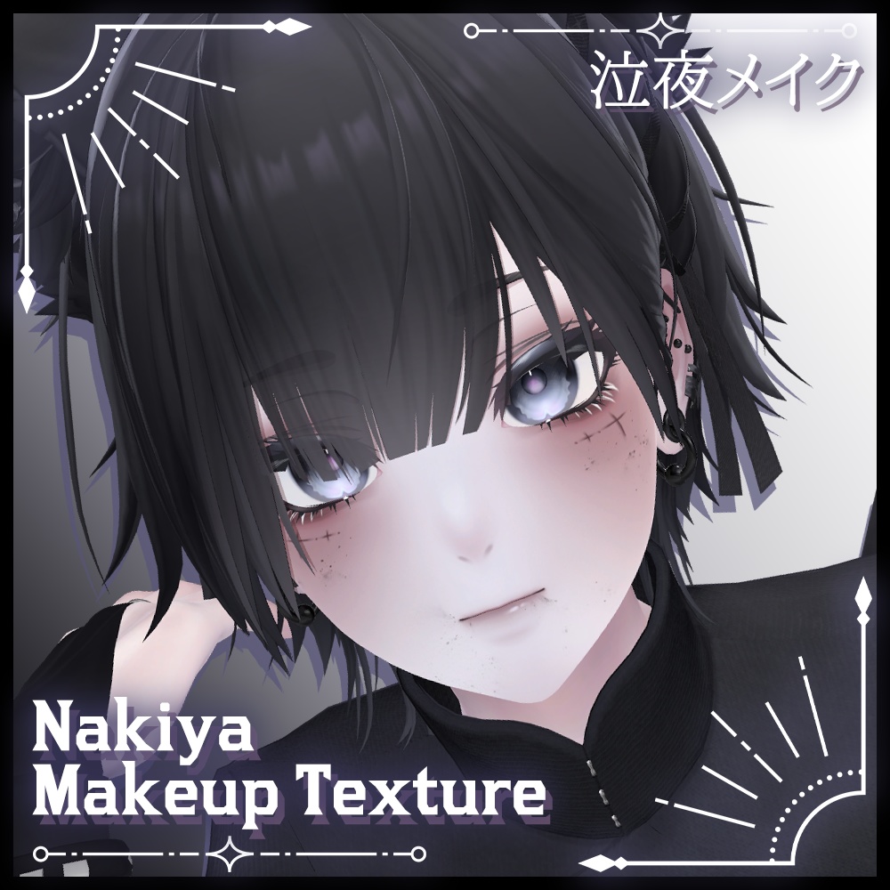 Nakiya (Crying Night) Makeup Texture image
