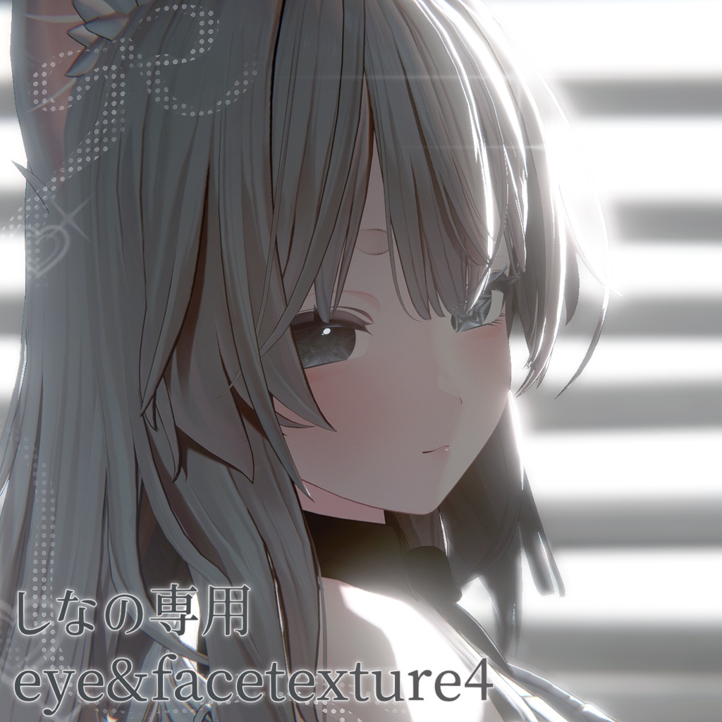 Free Shinano-exclusive eye & face texture image