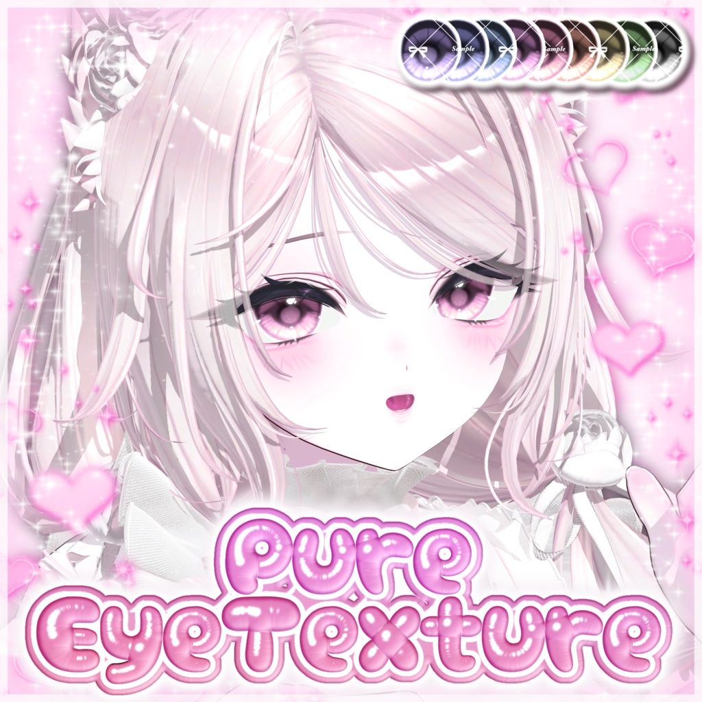Pure EyeTexture image