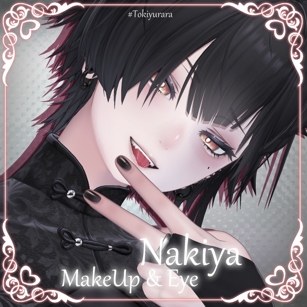 💗【泣夜専用（Nakiya）】MAKEUP & EYE【VRC向けメイクテクスチャ＆アイテクスチャ】 image