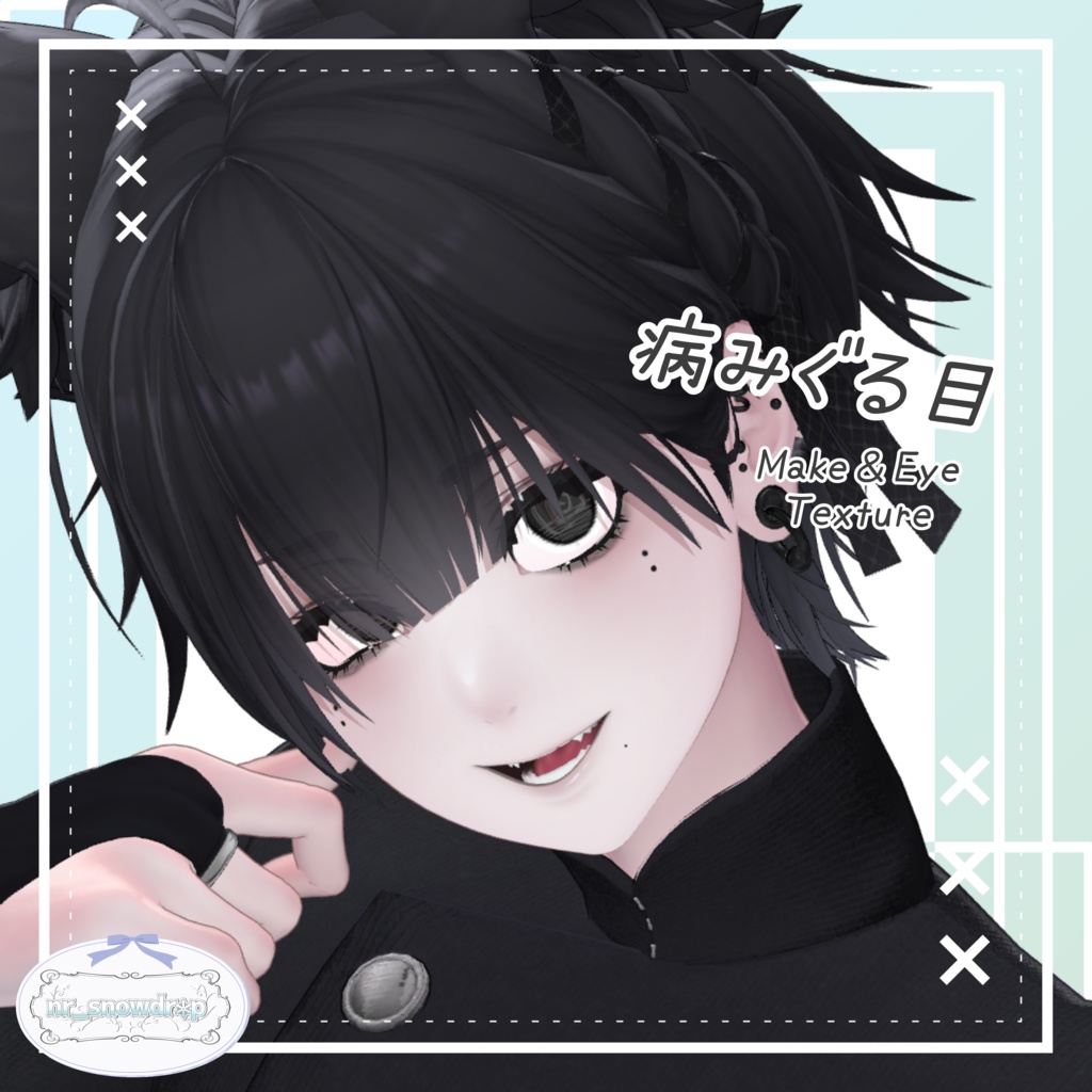 [Nakiya (Crying Night) Exclusive Texture] Sickly Eyes -Make & Eye Texture- image