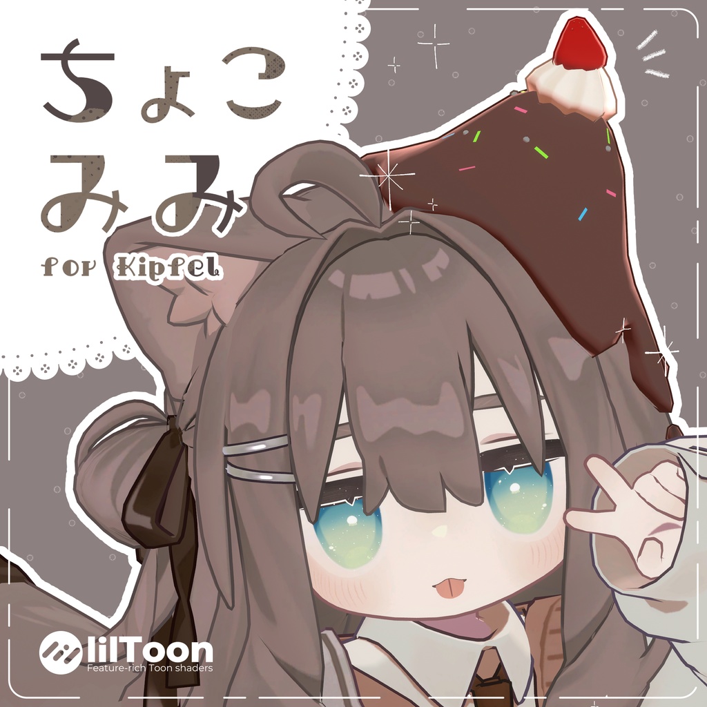[Kipfer Response]Choco Mimi image