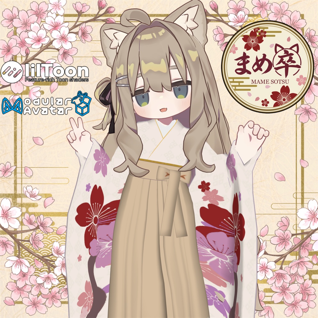 Graduation Hakama & Miko Attire Set "Mame Graduation" image