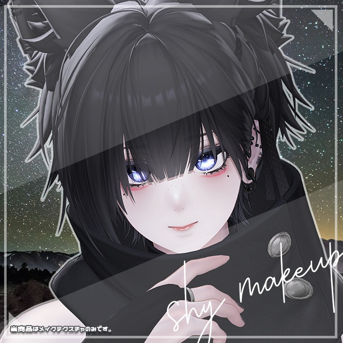 SHY MAKEUP For Crying Nights Only image