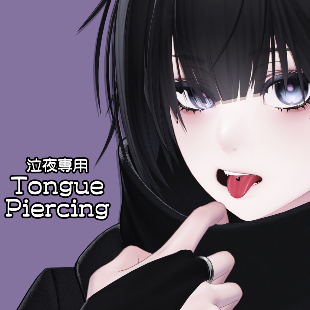 [Night-time service available] Tongue Piercing image