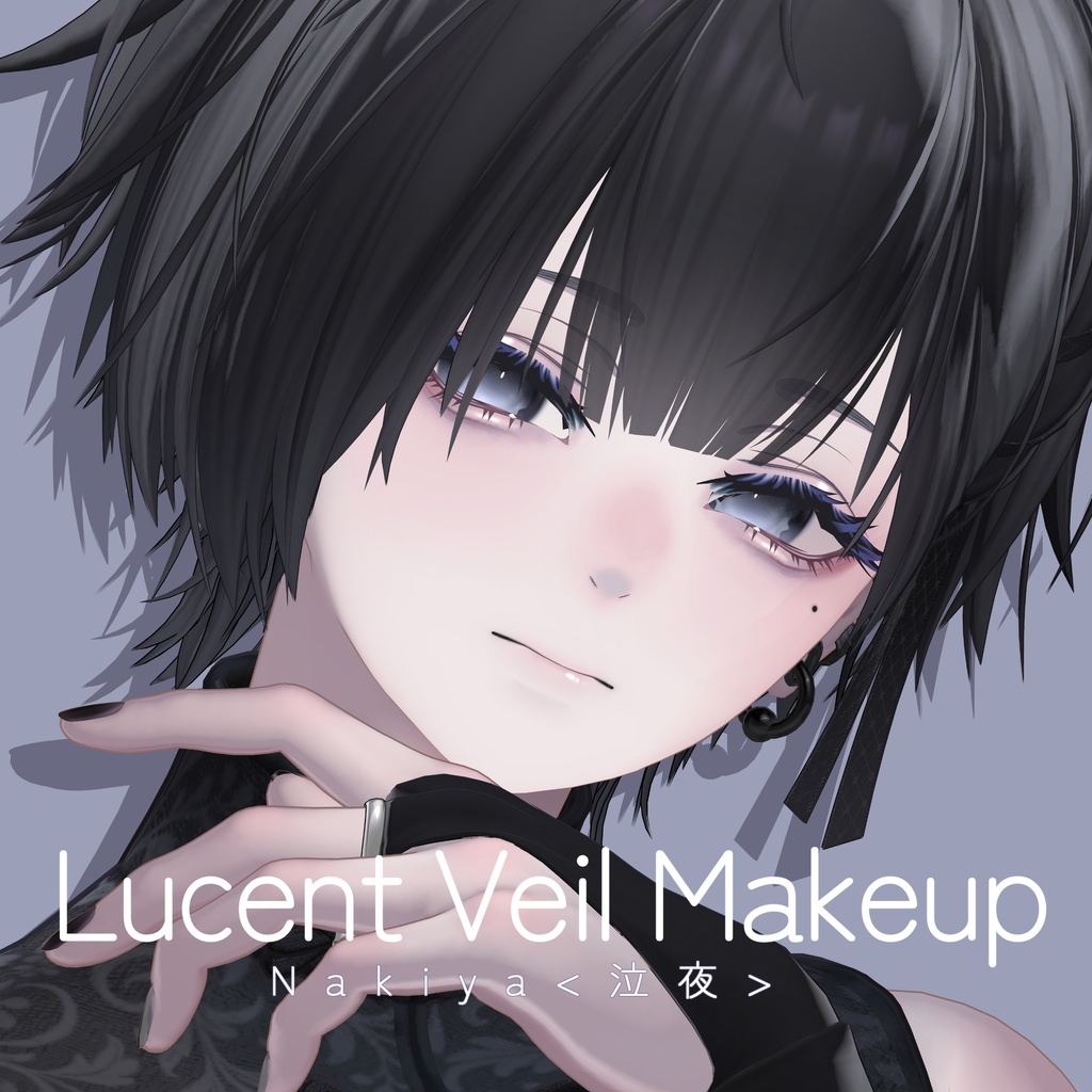 [For Crying Nights Only] Lucent Veil Makeup image