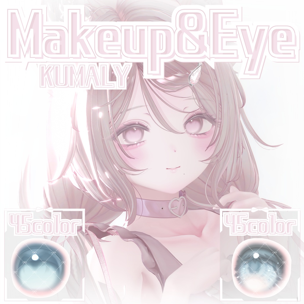 MAKEUP & EYE Texture [KUMALY] image