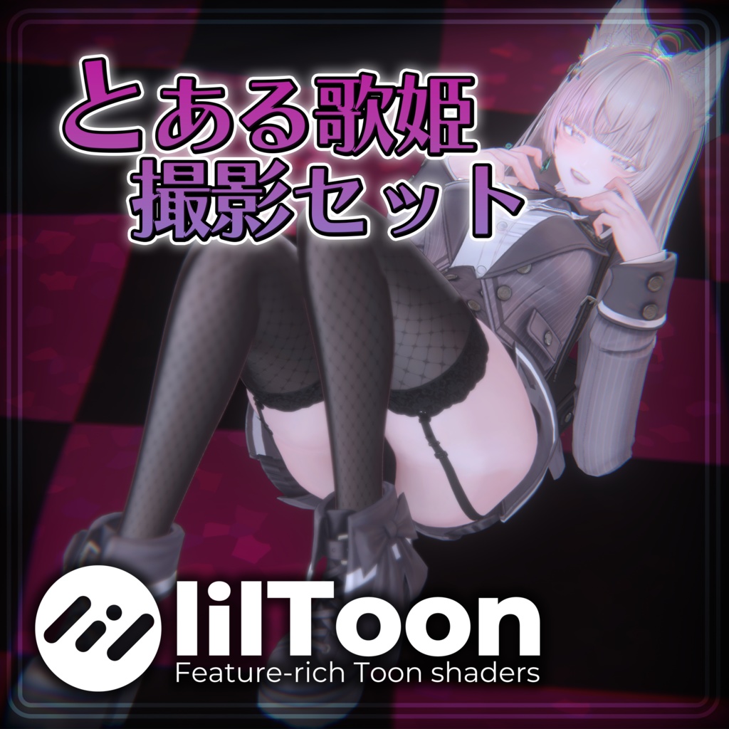 【無料】某歌姫モチーフ撮影用床セット image