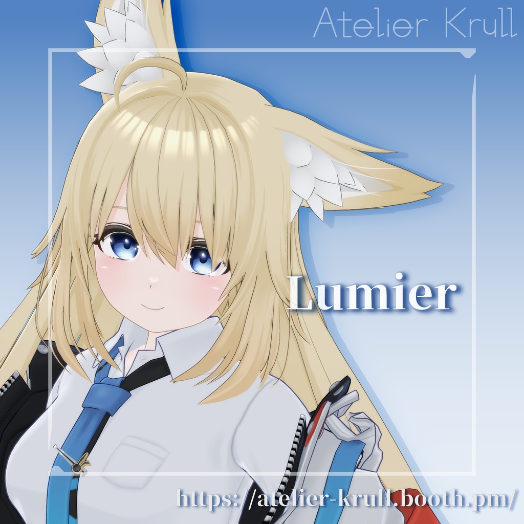 【オリジナル３Ｄモデル】 Lumier image