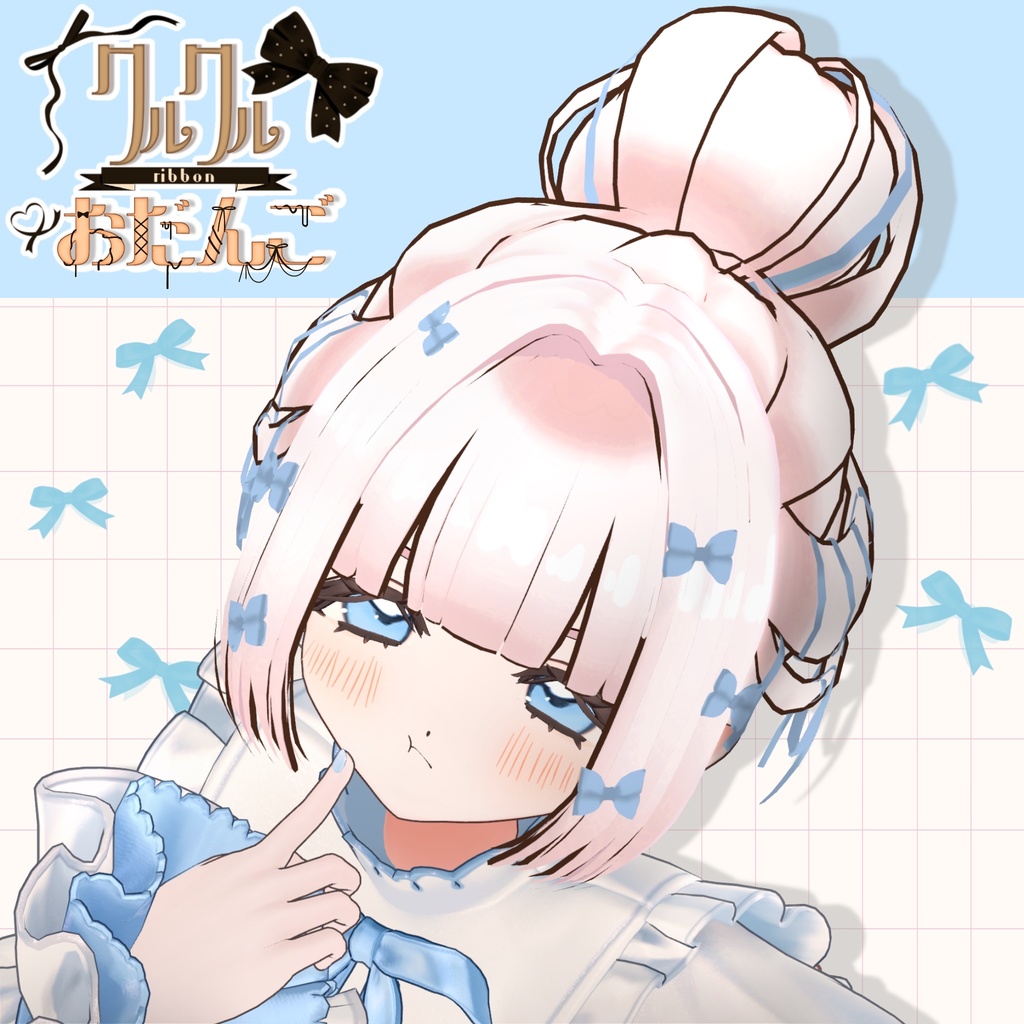Twisty Ribbon Bun Hairstyle image