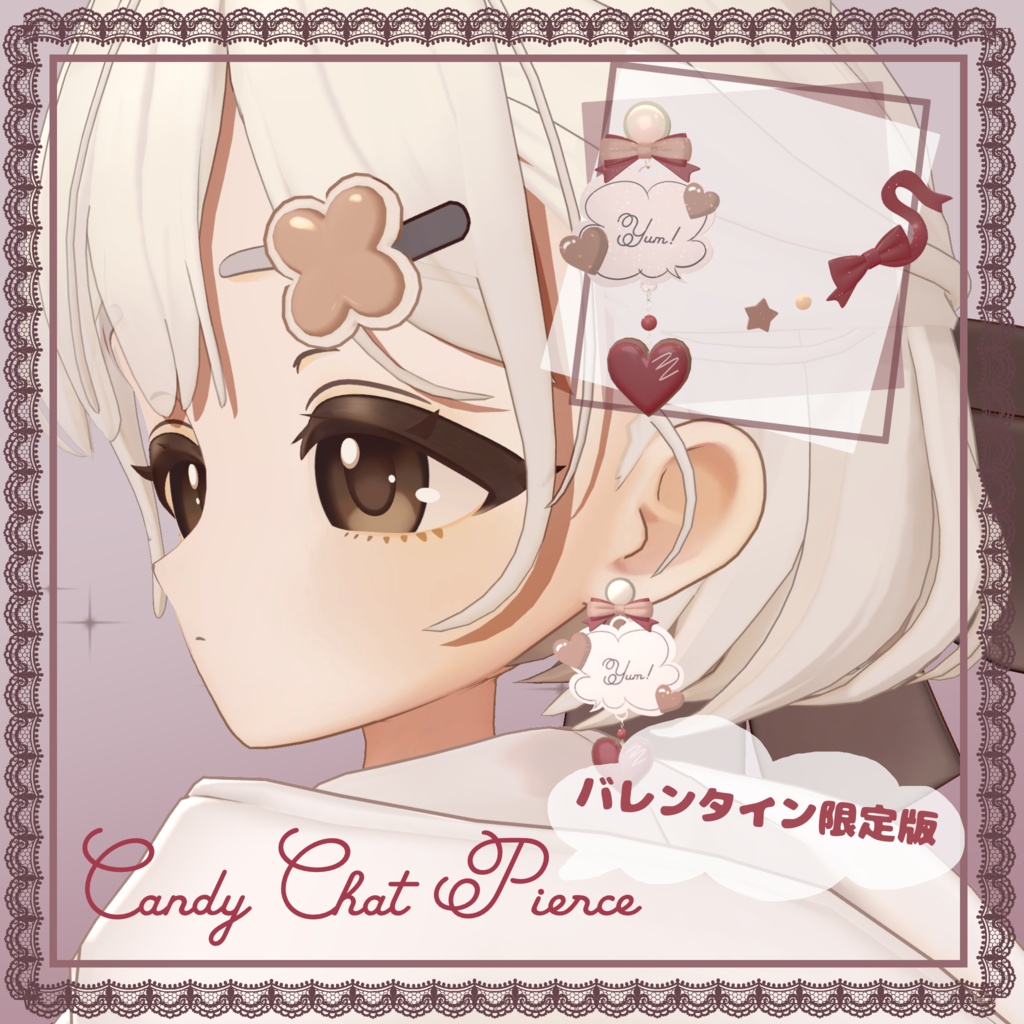 Candy Chat Pierce TALKWELL! -MurMur- image