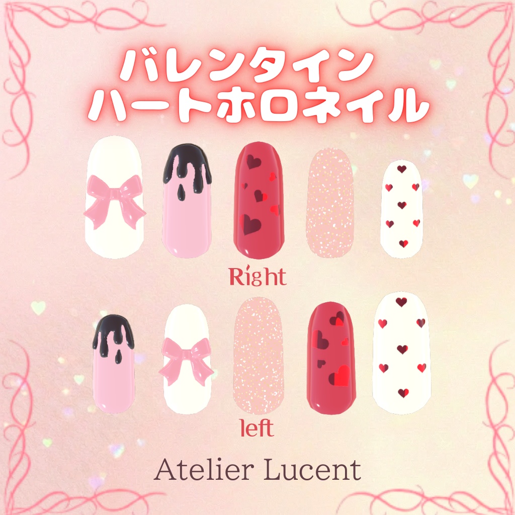 Valentine's Heart Holo Nails image