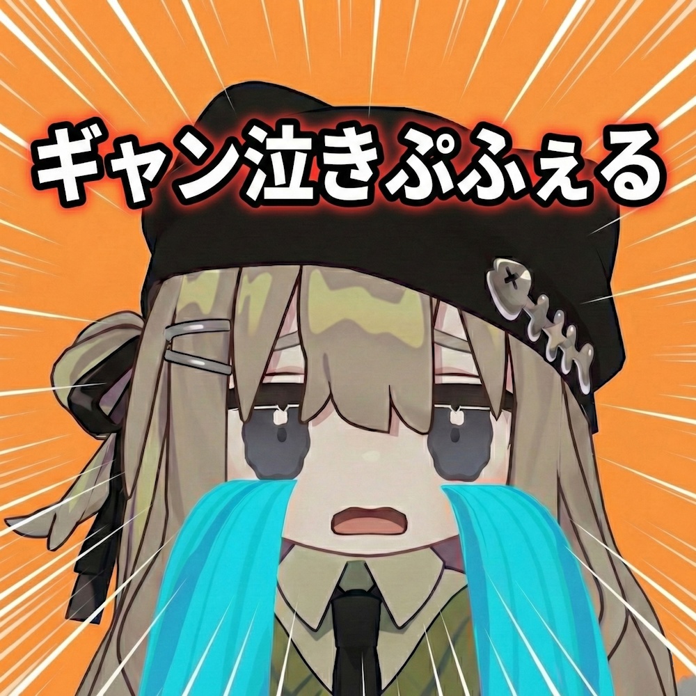 Kipfer Exclusive: Wailing Pufel with Cascading Tears & Automatic Facial Animation image