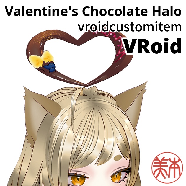 [VRoid] Valentine's Chocolate Halo image
