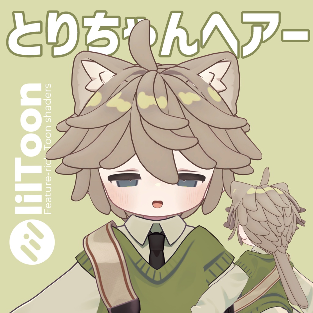 [Tori-chan Hair] Hairstyle for Kipferl image