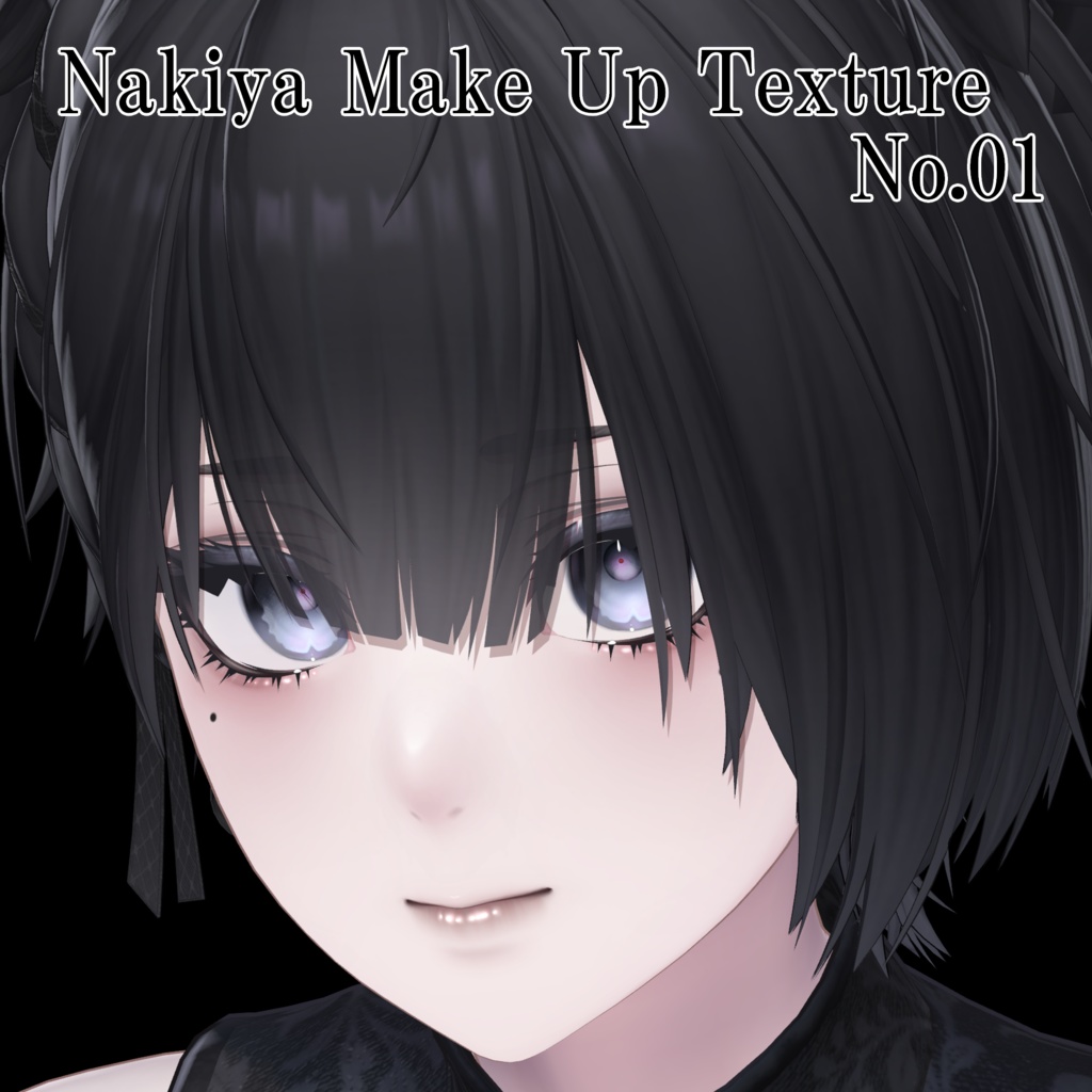 Nakiya Make Up Texture No.01 image