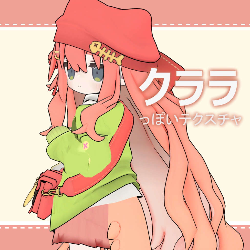 [Kipfel exclusive] Clara-esque Texture image