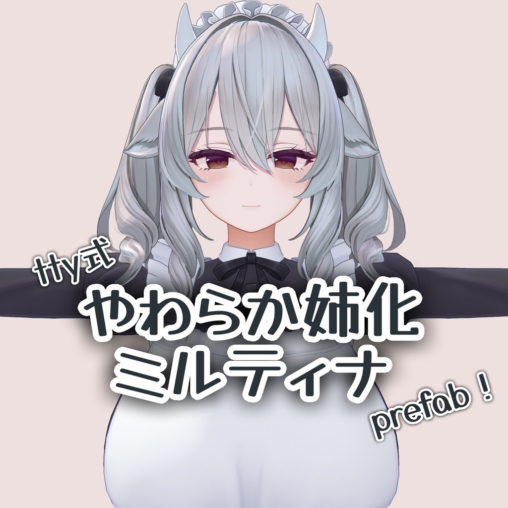 Soft Sister-Style Miltina prefab [tty-style] image