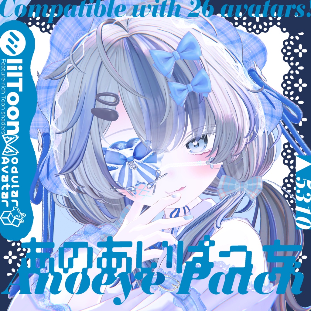 Anoeye Patch あのあいぱっち - 28アバター対応 image