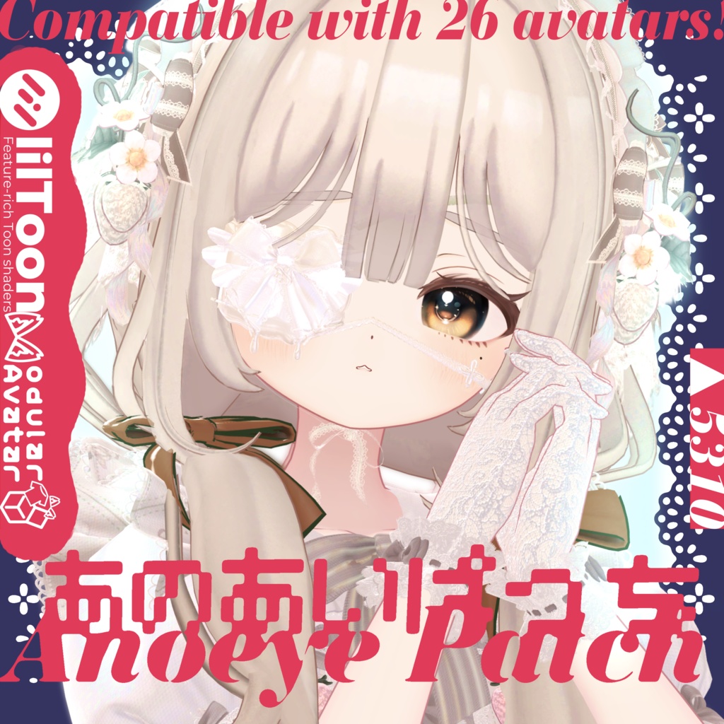 Anoeye Patch あのあいぱっち - 26アバター対応 image