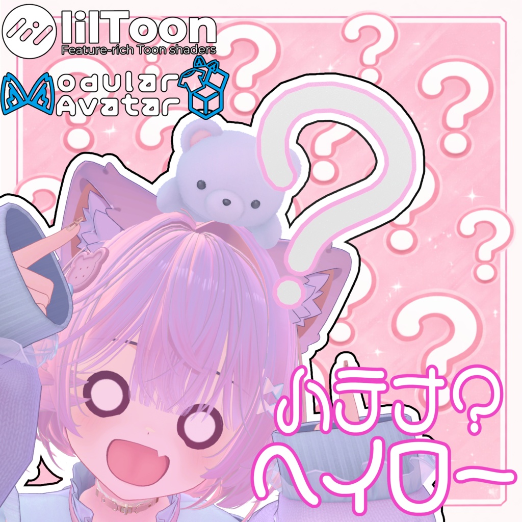 Question? Halo image