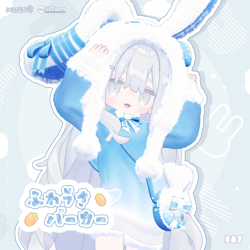 Fluffy Bunny Hoodie image