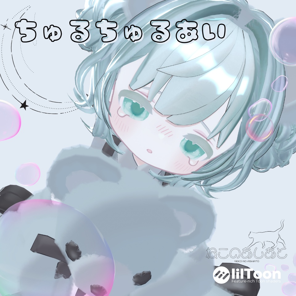 [I-Texture] Churu Ai image