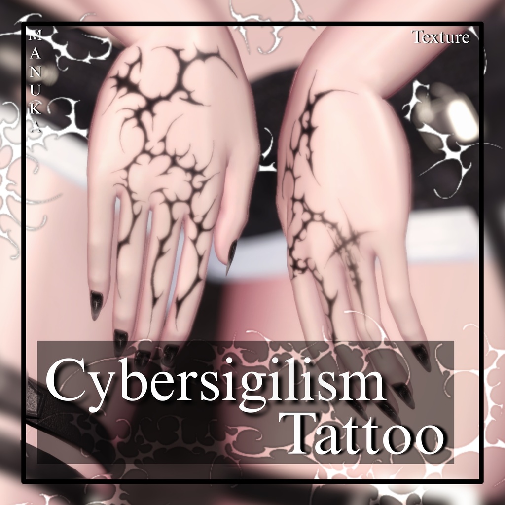 [Manuka Exclusive] Cyber Sigilism Tattoo  [Texture] image