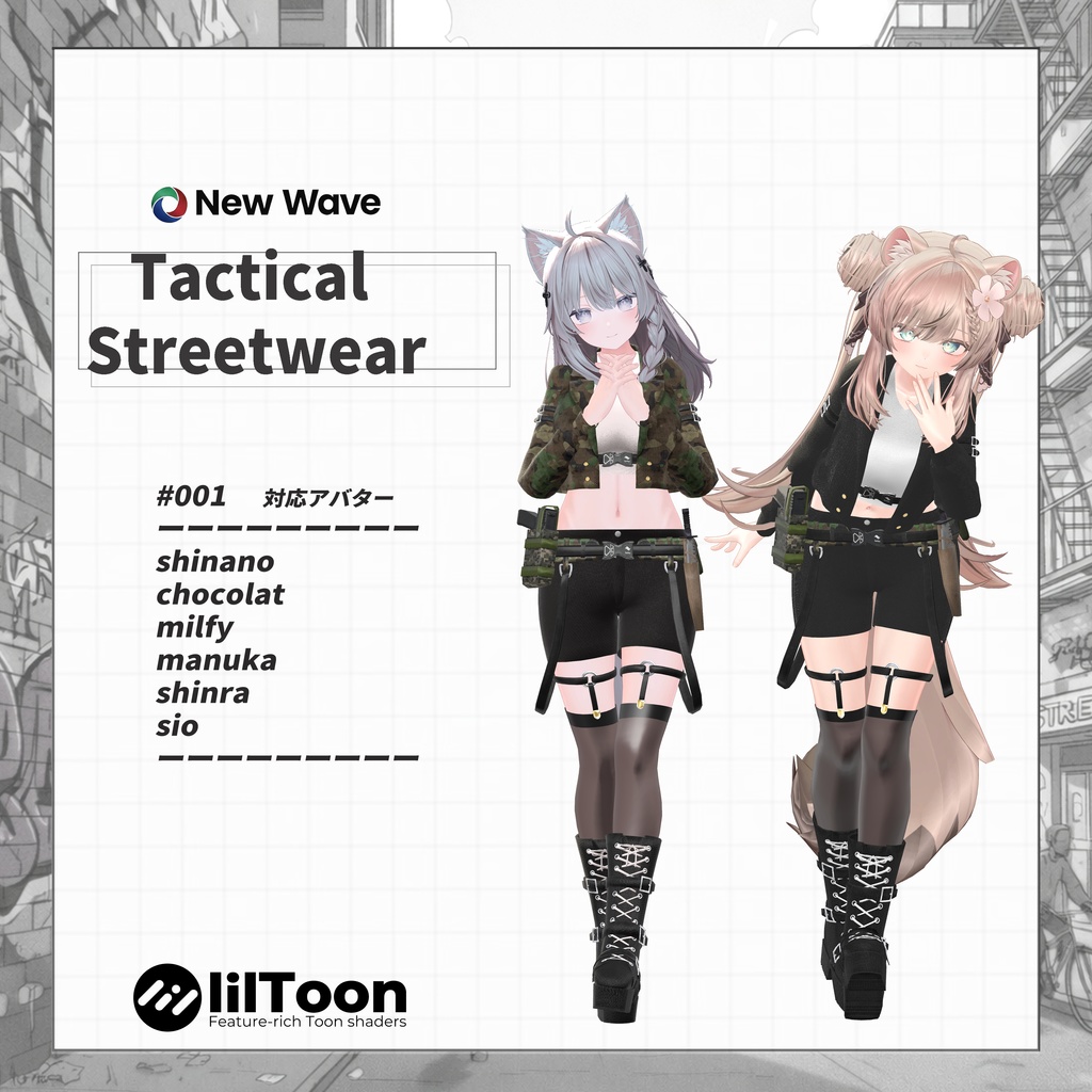Tactical Streetwear image