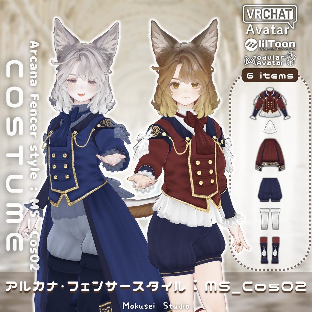 Arcana Fencer Style: MS Cos02[6 points] image